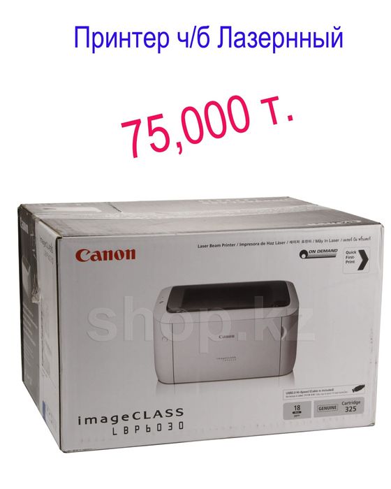 Canon lbp imegCLASS LBP 6030