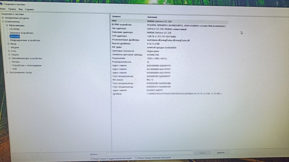 Компьютер i7-6700