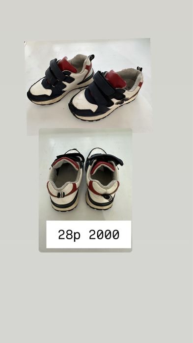 Продам вещи в хорошем состоянии