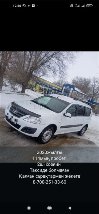 Машина сатылады Ларгус универсал 2020жылғы