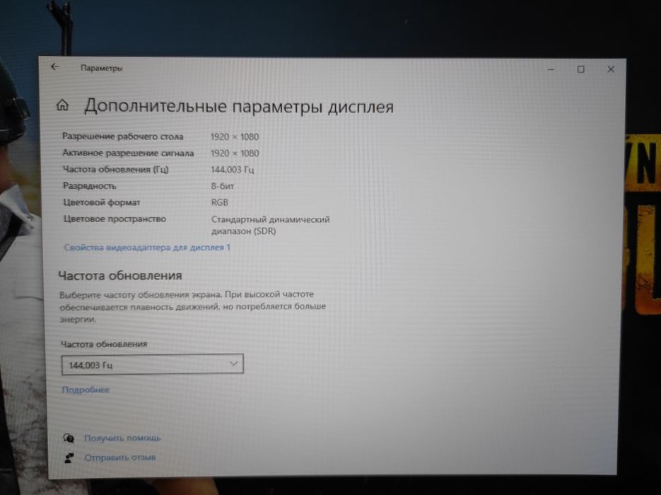 Tayyor Igravoy kampyuter sirochna sotiladi
