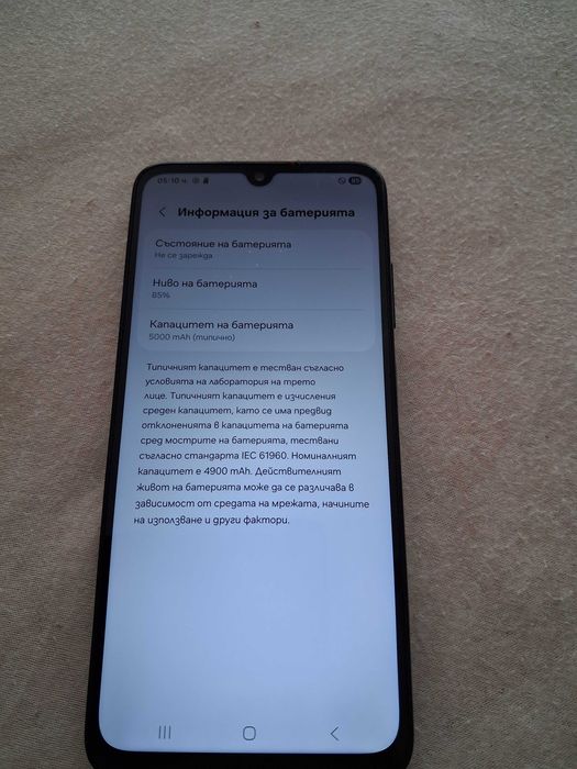 Продавам телефон самсунг
