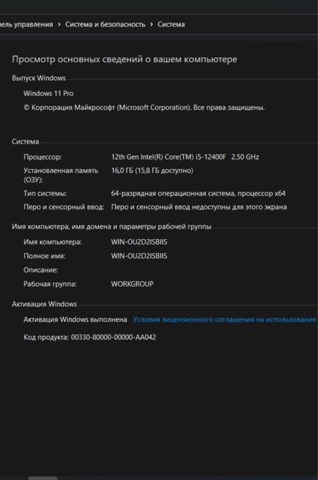 Продается компьютер