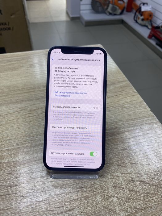 Iphone 12 mini 128gb