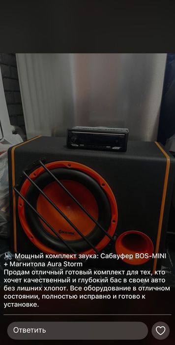 Продам комплект самбуфер и магнитофон