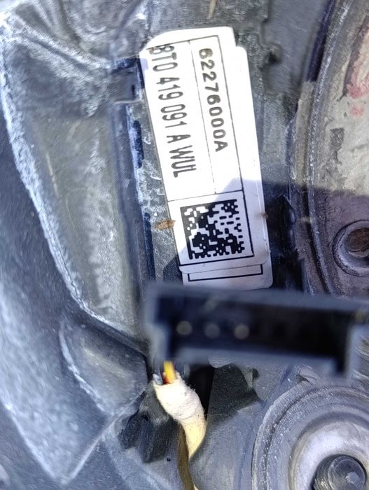 Волан кожен за Ауди А4 В8, Ауди А5 / Audi A4 B8, Audi A5
