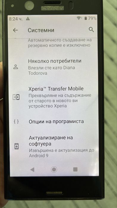 Sony XZ1 Compact 32 GB 4.6” дисплей Андроид 9 sd card