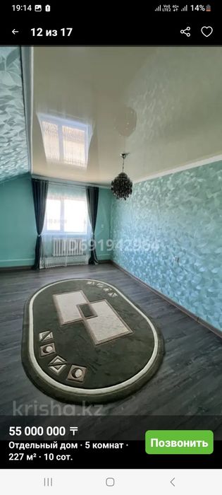 Продаеться котедж