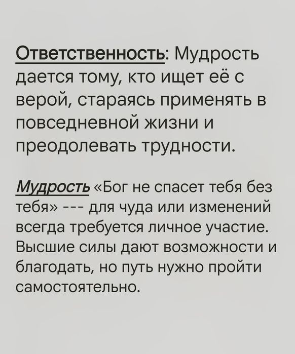 Отливка свинцом...