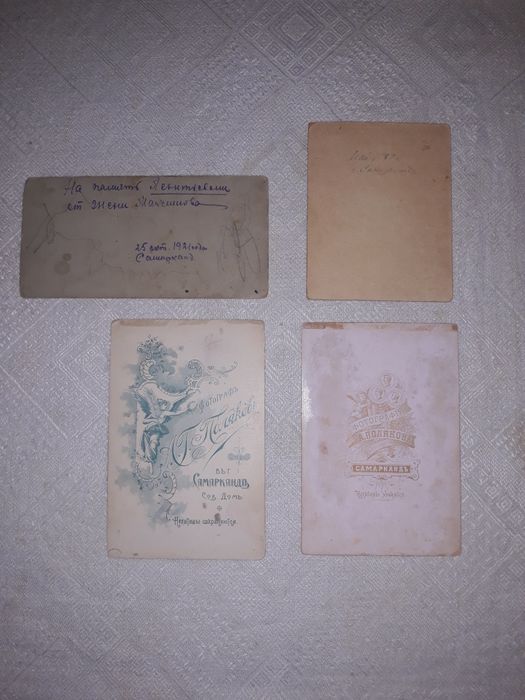 Фотографии Старые 1921 Года