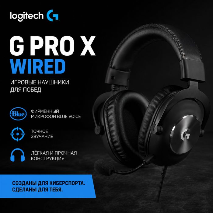 Logitech g pro x Wired Gaming Headset Black