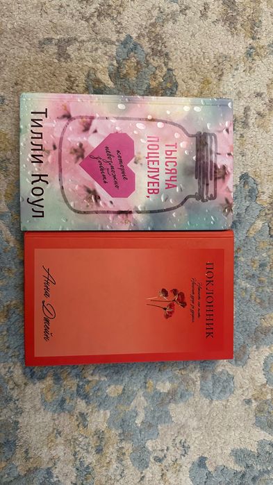 Продаю книги из своей библиотеки