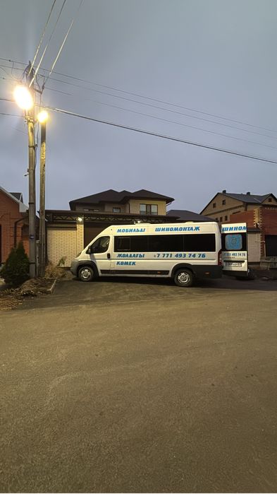 Мобильный шиномонтаж