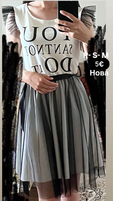 Дамска официални рокли