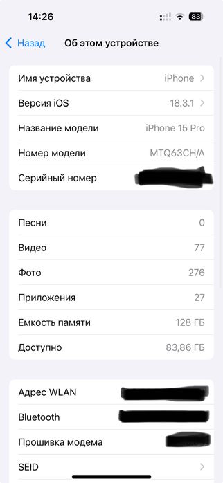 Iphone 15 pro 128 gb natural