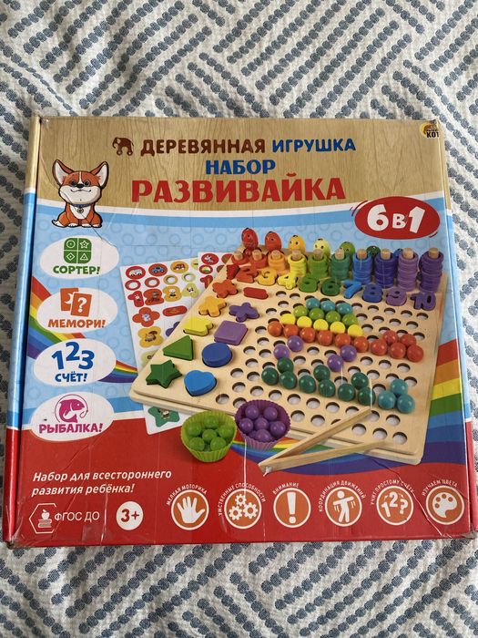 Развивающий набор+playDo