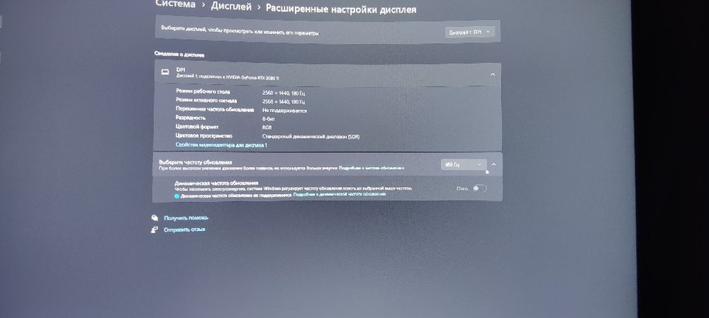 белая игровая сборка для 2k гейминга