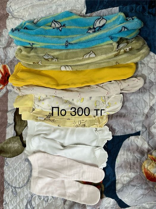 Продам вещи б/у.