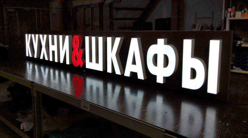 Наружная реклама Жарнама