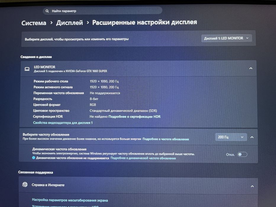 Готовый игровой компьютер