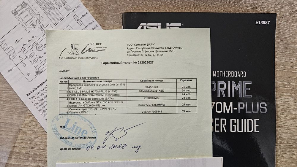 Компьютер системный блок