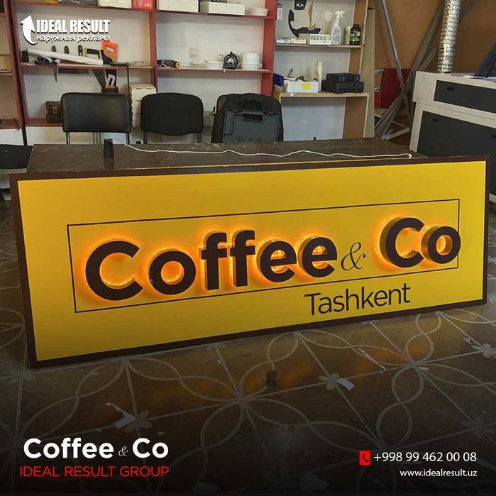 Наружная реклама в Ташкенте, вывески и буквы, Баннер