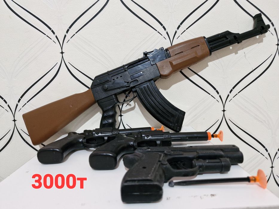 Арзан Ойыншықтар