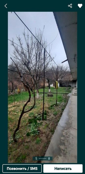 Участок на Луначарском
