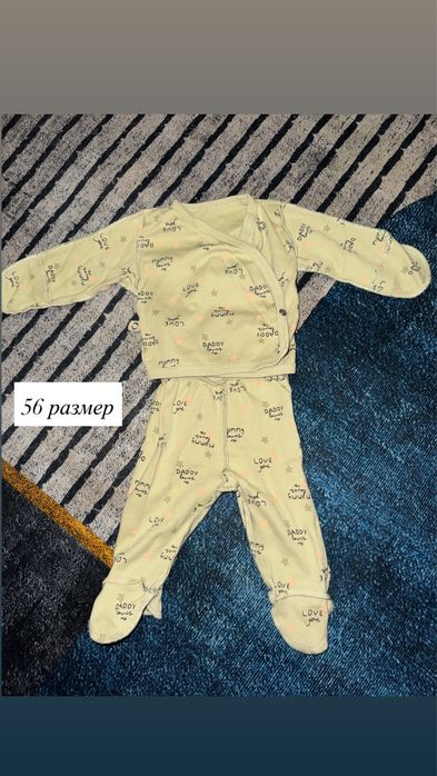продам вещи от 56 до 73 размера