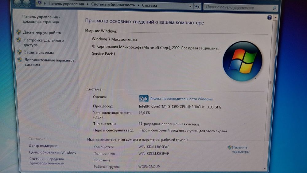 i5 4590 Asus kampyuter srochno sotiladi