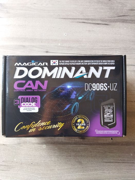 Magicar DOMINANT can DC906S-UZ