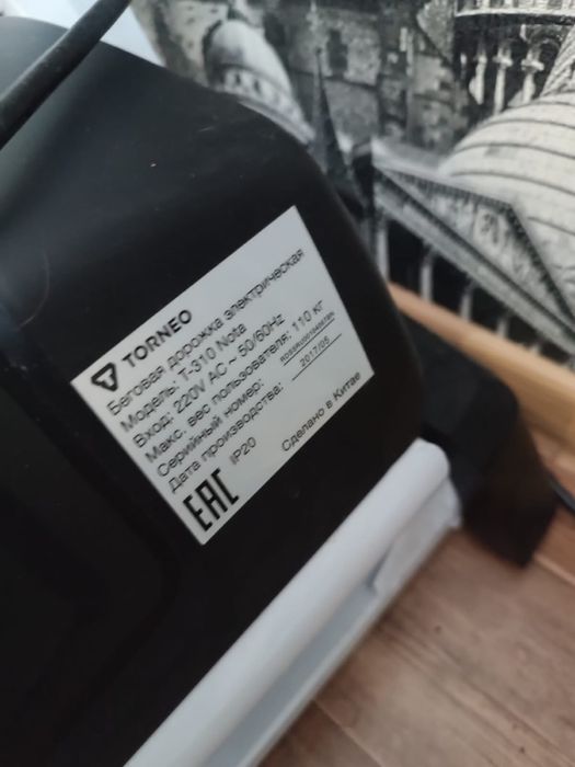 Продам беговую дорожку