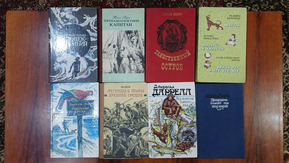 Детские книги (сказки, приключения)