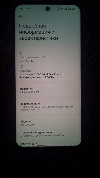 Обменяю редми 15 на айфон