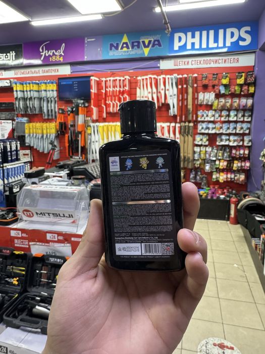 Средство от водного камня