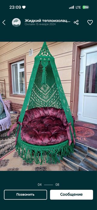 На заказ с передооплатой
