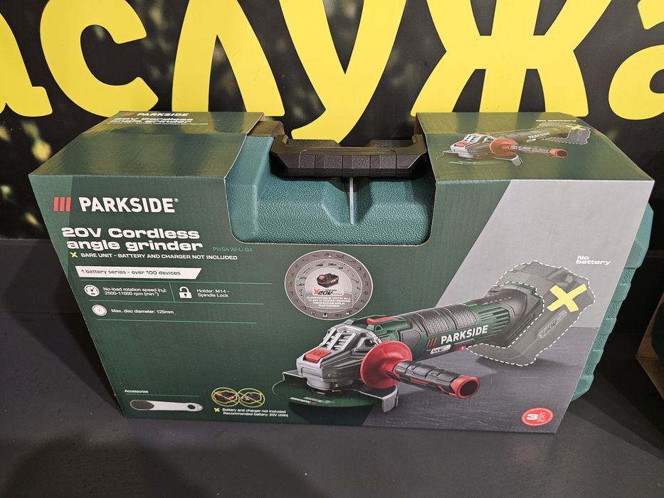 Parkside 20v Акумулаторен Ъглошлайф 3г. гаранция