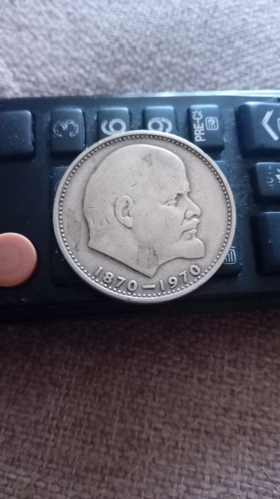 Рубли советские СССР