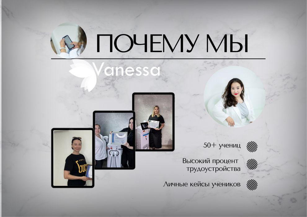 Обучение перманентному макияжу с нуля
