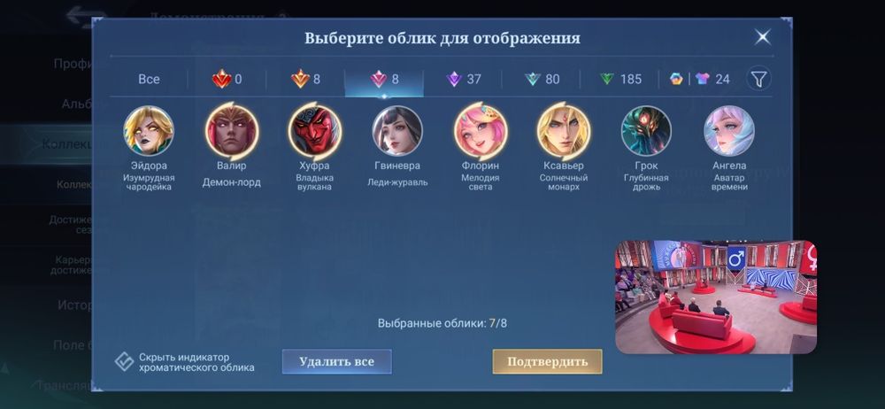 Мобайл ледженс  акк