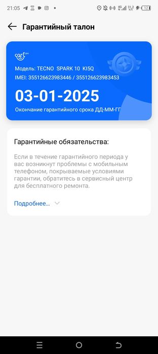 Texno spark 10 proxotirasi 128 8+8garantiyasi bor aybi yoq