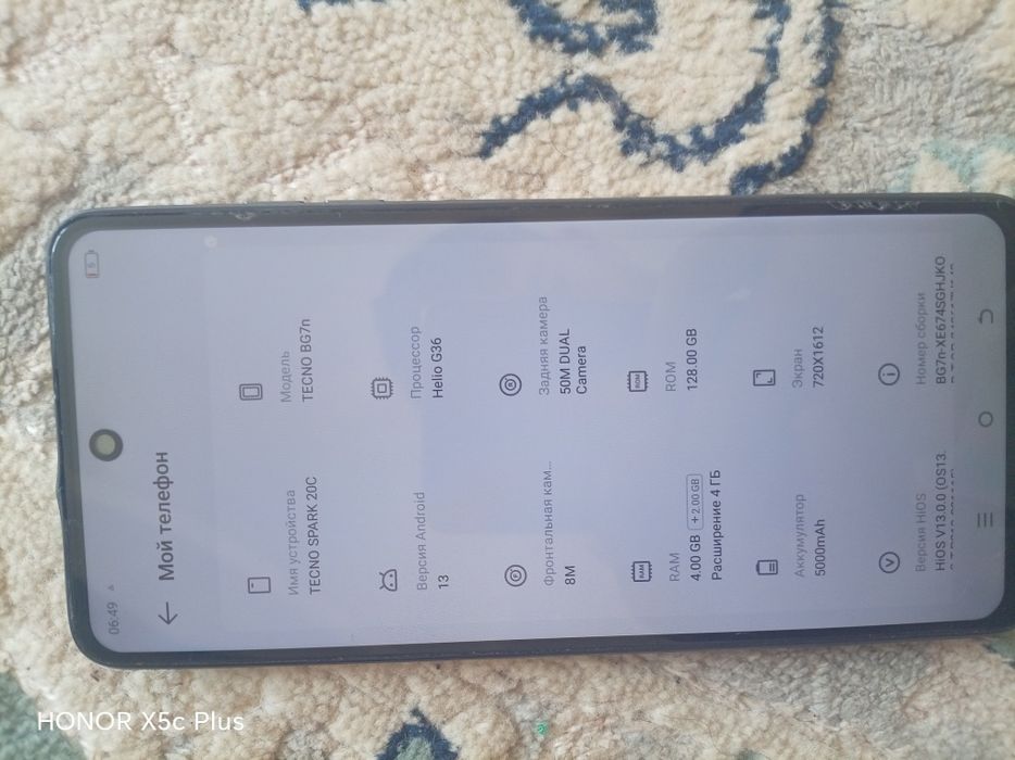 TECNO SPARK 20C сатылыды