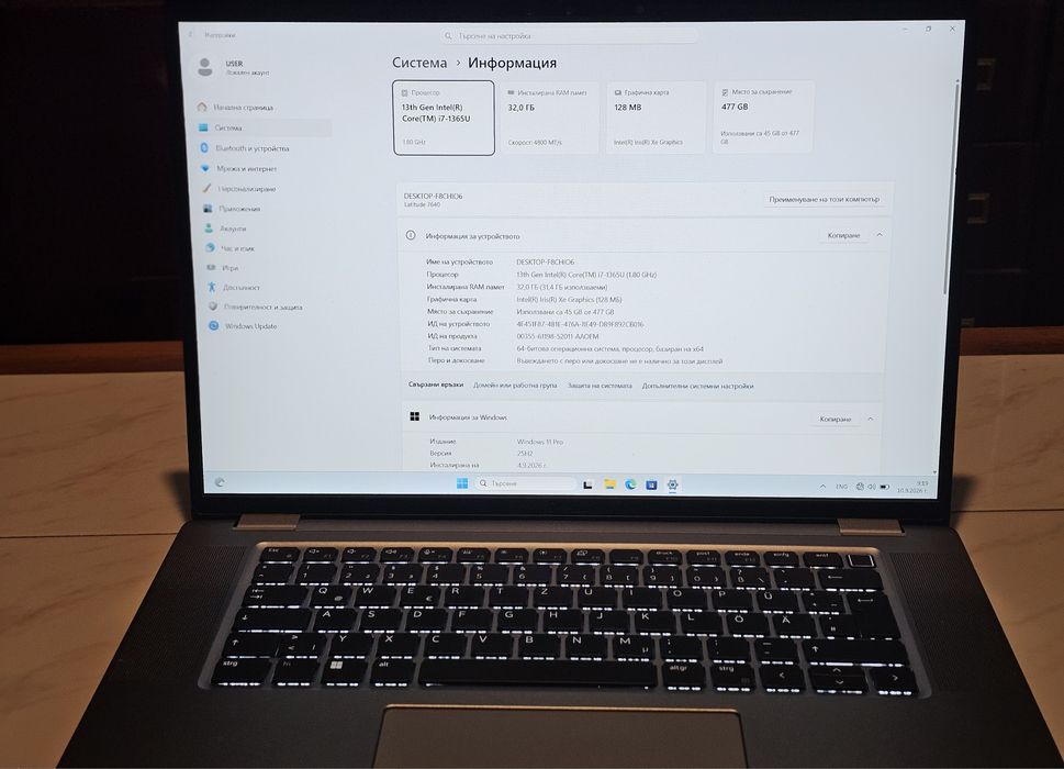 Мощен бизнес лаптоп Dell Latitude 7640 (16") – i7-1365U / 32GB DDR5 RAM / 512GB SSD / Win 11 Pro
