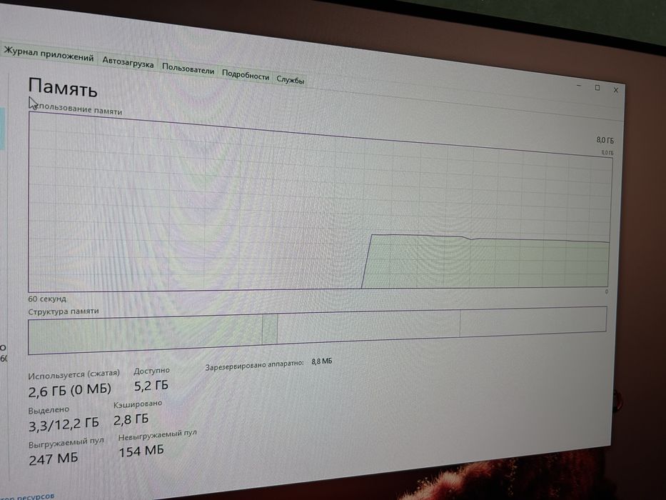 комплект материснкая плата