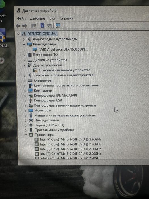 Продам игровой компьютер