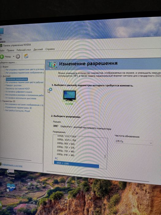 Продам компьютер