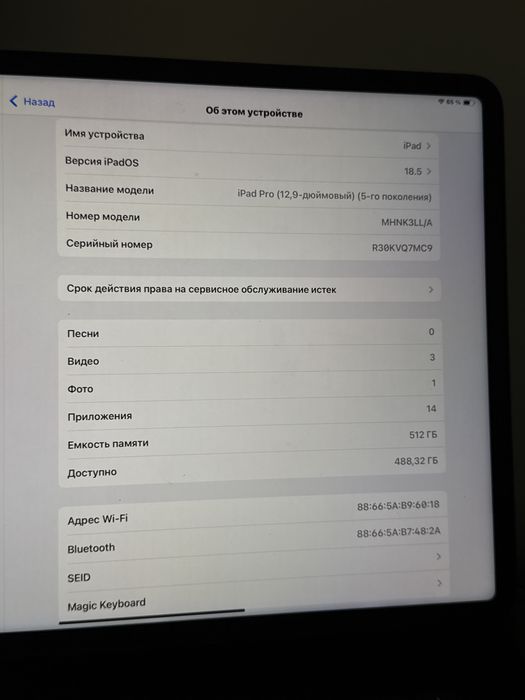 Ipad pro 12,9 с клавиатурой в идеале