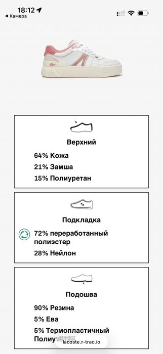 Продам оригинальные кроссовки lacoste.