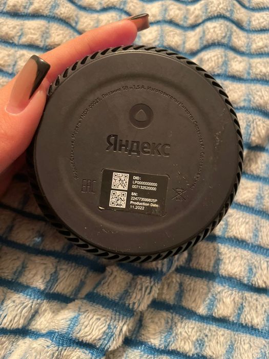 Продам станцию Алиса