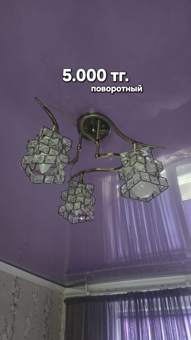 Люстры в отличном состоянии